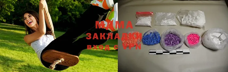 MDMA Molly  Межгорье 